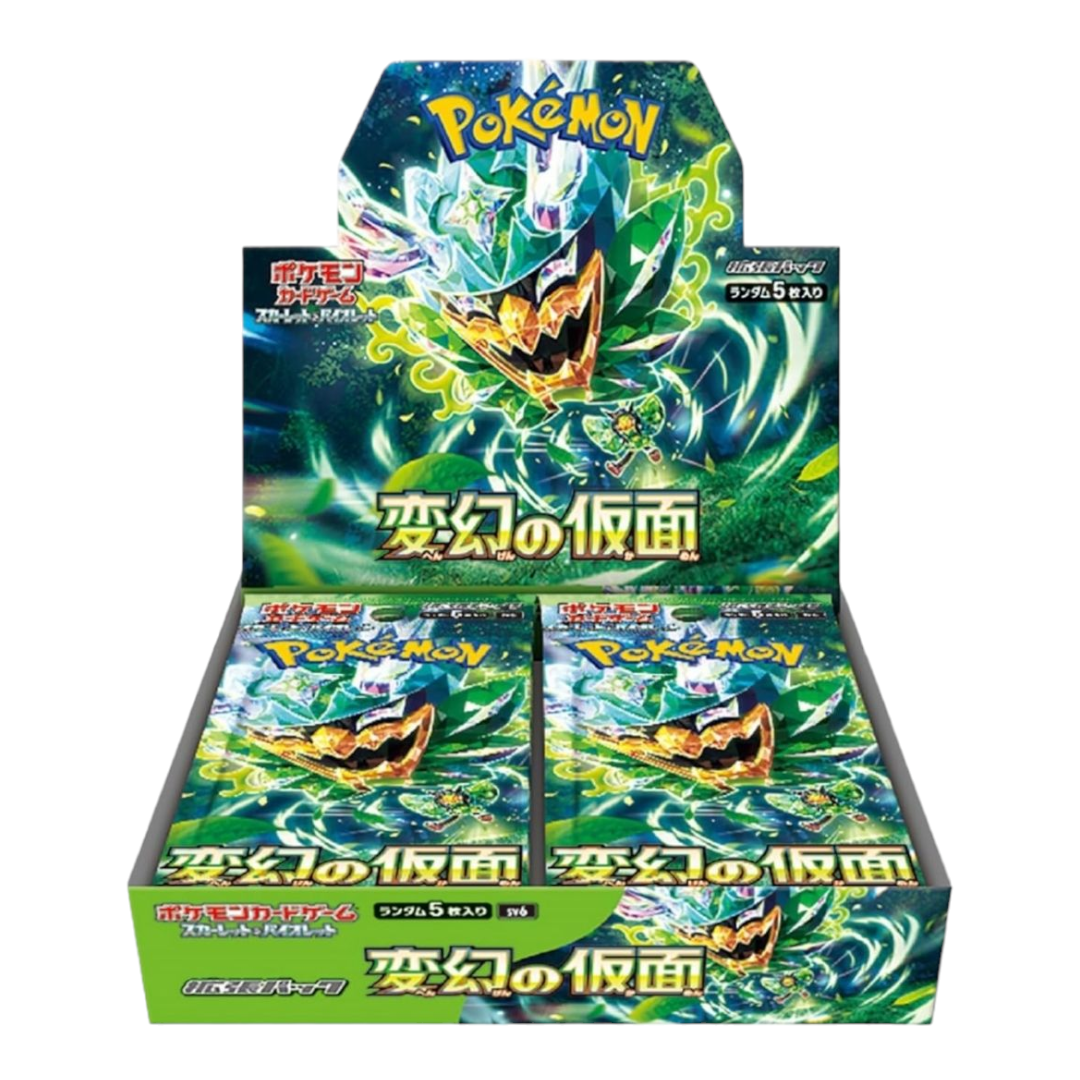 Mask of Change Booster BOX【sv6】Japanese Factory Sealed