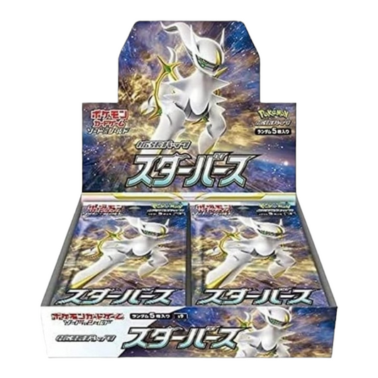 Star birth Booster BOX【S9】Japanese Factory Sealed