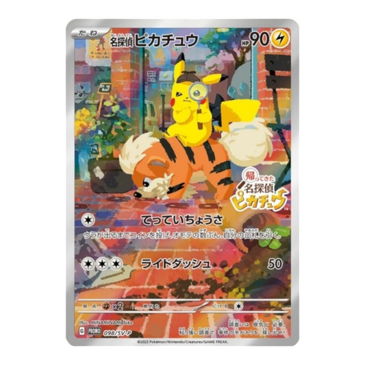 Detective Pikachu Promo Card（Unopened）