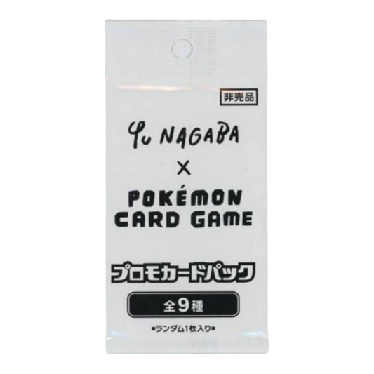 YU NAGABA Promo Card