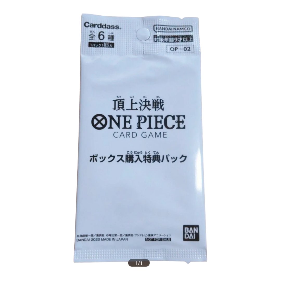 【OP-02】 Box Purchase Bonus Pack （Unopened）Japanese Factory Sealed